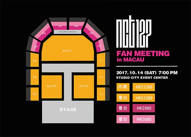 NCT 127 澳門見面座位圖