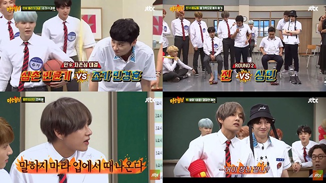 BTS 防彈少年團@《認識的大哥》節目截圖