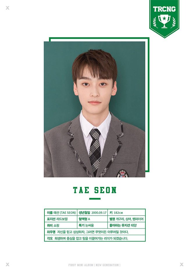 TAE SEON