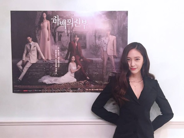 Krystal