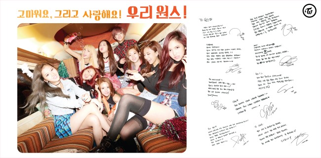 TWICE 兩週年地鐵廣告感謝粉絲