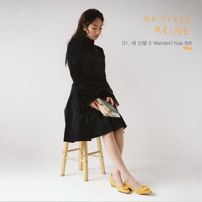 HA:TFELT《MEiNE》曲目表