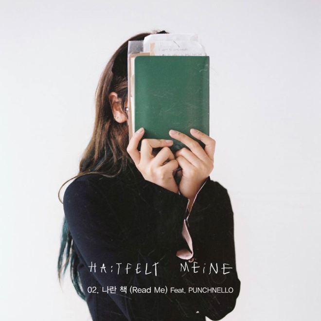 HA:TFELT《MEiNE》曲目表