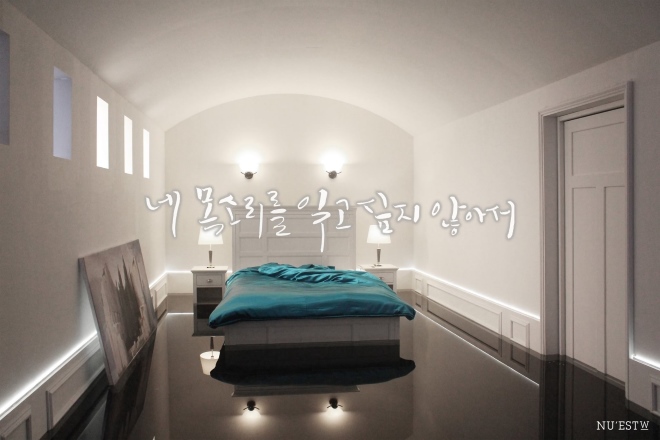 NU”EST W《WHERE YOU AT》歌詞預告