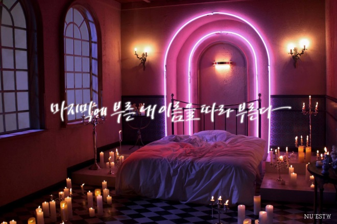 NU”EST W《WHERE YOU AT》歌詞預告 