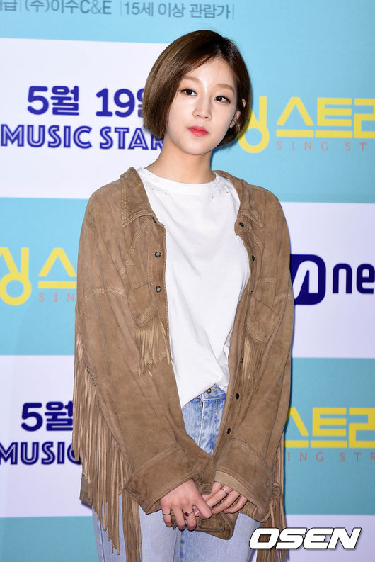 Park Bo Ram