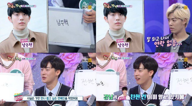 Kang Nam、南柱赫《家族的發現》