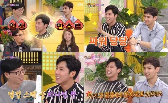 東方神起《Happy Together 3》