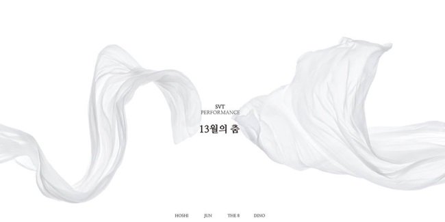 SEVENTEEN 表演組新曲預告照