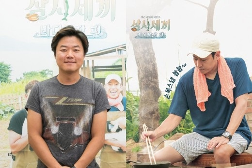 羅暎錫、Eric