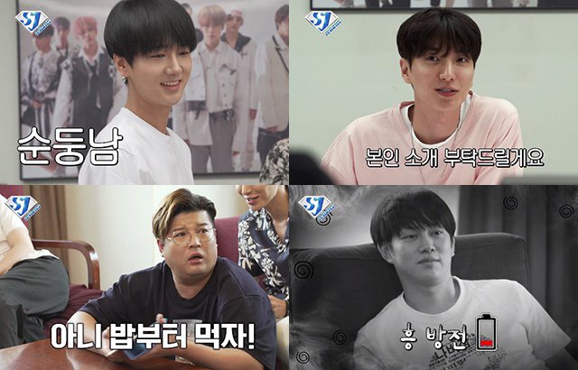 (縮圖)藝聲、利特、神童、希澈《SJ Returns》預告截圖